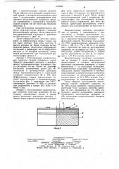 Способ изготовления выпрямительных элементов (патент 1103306)