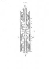 Оправка для изготовления армированных труб (патент 628098)