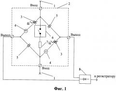 Широкополосное устройство для измерения напряженности электрического поля (патент 2485528)