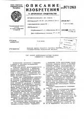 Способ рентгенодиагностики болезни гиршпрунга у младенцев (патент 971263)