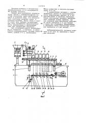 Автомат для контроля и сортировки гнезд штепсельных разъемов (патент 1037972)