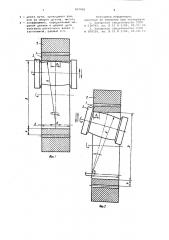 Способ изготовления кольцевыхдеталей c профилированнойнаружной поверхностью (патент 801945)