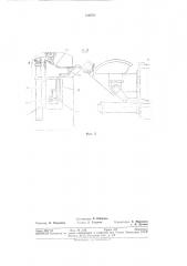 Автоматическая линия производства пружин горячей навивкой (патент 316533)