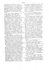 Способ концентрирования экстракционной фосфорной кислоты (патент 1551646)