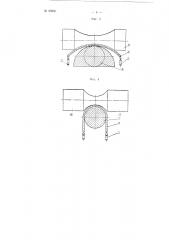Установка для непрерывного производства стеклянных труб (патент 95850)