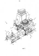 Электроплавильная печь (патент 2601041)