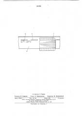 Линейный асинхронный двигатель (патент 331760)