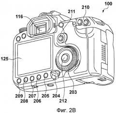 Устройство управления отображением и способ управления отображением (патент 2528151)