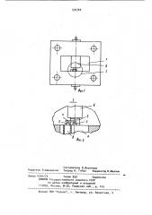 Генератор сверхвысоких частот (патент 936369)
