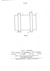 Устройство для спуска судна на воду с продольного стапеля с порогом (патент 511250)