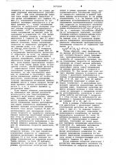 Электропривод постоянного тока (патент 1072224)