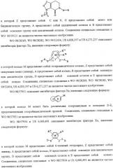 Лактамсодержащее соединение и его производные в качестве ингибиторов фактора xa (патент 2345993)