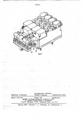 Агрегат управления для многоканальных электрогидравлических сервоприводов (патент 735833)