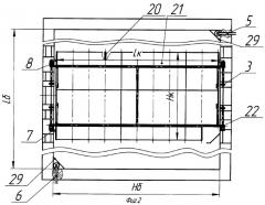 Бассейн с крышкой и способ гидротермической обработки древесины (патент 2371308)