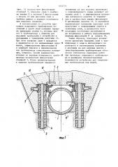 Способ прокладки подводного трубопровода и устройство для закрепления трубопровода под водой (патент 1052771)