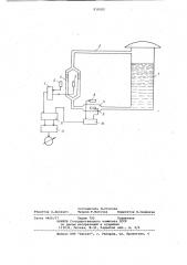 Датчик уровня жидкости (патент 838382)