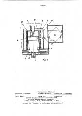 Устройство для направленного затвердевания металла (патент 520189)
