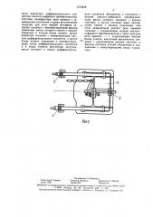 Устройство для определения загрузки ковша экскаватора (патент 1573098)
