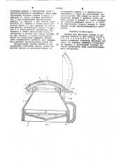Прибор для фиксации капель в капельном потоке (патент 619831)