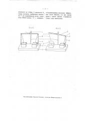 Письменный прибор (патент 3185)