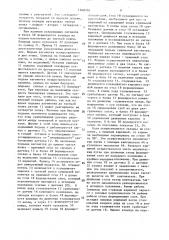 Система управления автоматом-садчиком кирпича (патент 1648780)