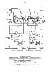 Система регулирования питательных турбонасосов (патент 1124161)