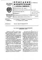 Способ получения гранулированного хлористого калия (патент 628142)