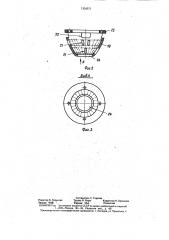 Зонд для измерения параметров морской воды на ходу судна (патент 1354571)