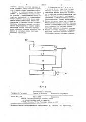 Генератор линейного напряжения (патент 1354403)