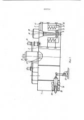 Аппарат для выращивания микроорганизмов (патент 969714)