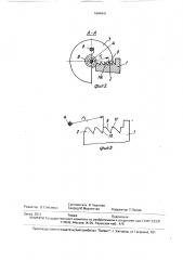 Коллекторно-щеточный узел электрической машины (патент 1684841)