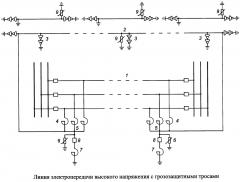 Линия электропередачи высокого напряжения с грозозащитными тросами (патент 2640196)