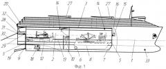 Судно-док, промысловое (патент 2435698)