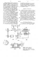 Устройство для отделки зубчатыхизделий (патент 848204)