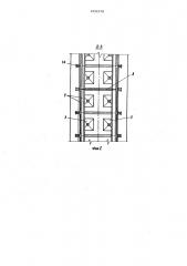 Склад сыпучих материалов (патент 1024578)