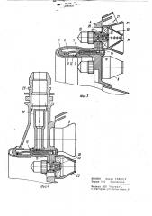 Кольцевая камера сгорания (патент 308653)