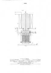 Горелка для сварки и наплавки в вакууме (патент 531682)
