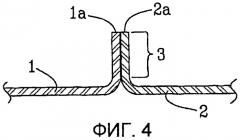 Абсорбирующее изделие для личной гигиены (патент 2445055)