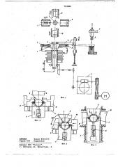 Устройство для сборки резистивного элемента (патент 783862)