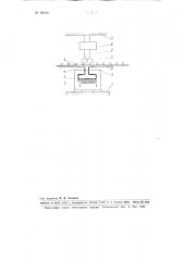 Машина для односторонней точечной сварки (патент 102381)
