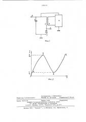 Генератор случайных сигналов (патент 698118)
