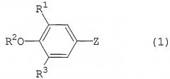 Композиции для активации липопротеинлипазы, включающие производные бензола (патент 2466725)