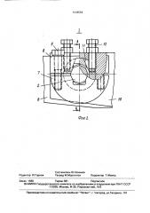 Опорный узел торсиона щековой вибрационной дробилки (патент 1648564)