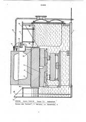 Подшипниковый узел гидрогенератора (патент 964868)