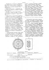 Межкамерная перегородка трубной мельницы (патент 1331557)