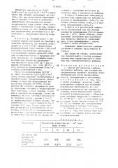 Способ изготовления слабоуплотненного войлока (патент 1516545)