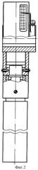 Устройство для измерения момента проворачивания вала (патент 2293954)
