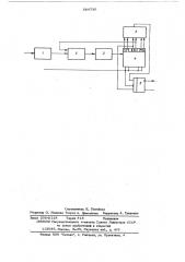 Устройство синхронизации -последовательности с инверсной модуляцией (патент 564730)