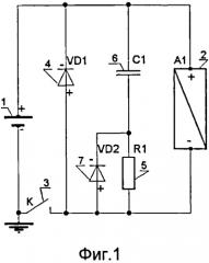 Устройство управления электромагнитным исполнительным органом (варианты) (патент 2556868)