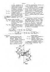 Эвольвентная зубчатая передача (патент 1642143)